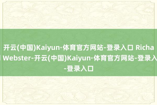 开云(中国)Kaiyun·体育官方网站-登录入口 Richard Webster-开云(中国)Kaiyun·体育官方网站-登录入口